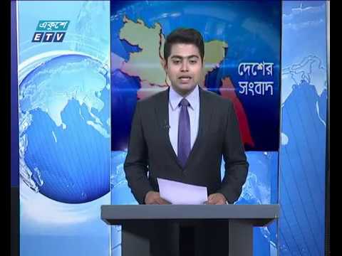 বেলা ১১ টার সংবাদ। ১৯ এপ্রিল ২০১৮