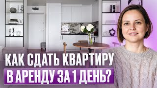 РЕМОНТ КВАРТИРЫ ЗА 1 МИЛЛИОН РУБЛЕЙ в 2026 году!