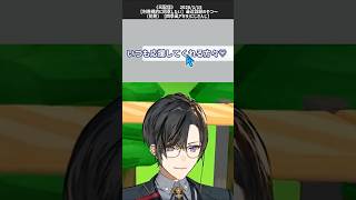 田中って誰よ！/正直すぎる解答/かわいい台パン【四季凪アキラ/にじさんじ/切り抜き】 #shorts
