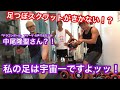 本人?!声優・中尾隆聖さんと足つぼスクワット