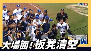 [分享] 大場面影片