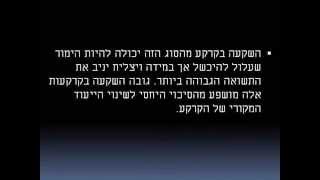 רפאל נדל"ן - טיפים מדוד רפאל לגביי רכישת קרקע חקלאית