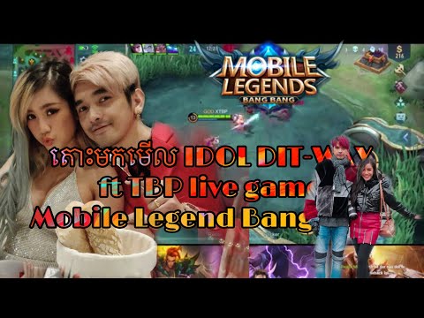 TBP ft DIT-WAY live game Mobile legend top Arura ទៀត