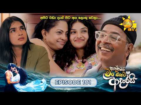 Hiru TV