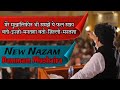 Imran Pratapgarhi New Nazam (Watu izzu mantasha watu zillu mantasha) Dammam Mushaira 2023