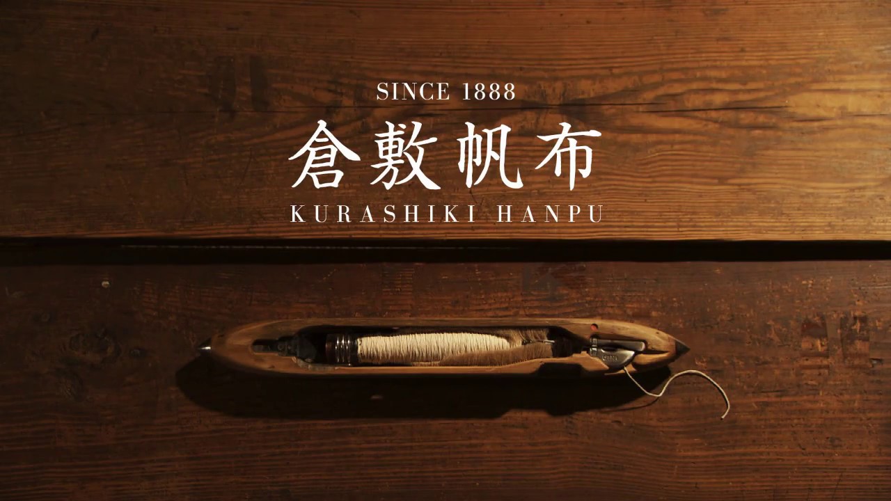 倉敷帆布プロモーションビデオ 制作実績イメージ