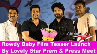 Rowdy Baby Film Teaser Launched By Lovely Star Prem & Press Meet video