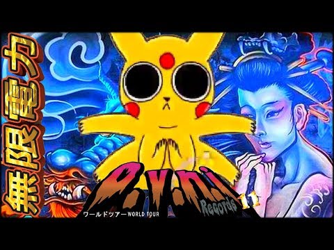 HiTech Dark Psytrance ● Ovni 11 Japan Tour Mugen Denryoku - Full Album