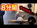 【8分間】パワークリーンと懸垂祭り!クロスフィットで好きな動作2つ!