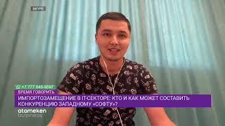 ГОРИЗОНТЫ IT-БИЗНЕСА: КАК ГОСУДАРСТВО БУДЕТ ПОДДЕРЖИВАТЬ РАЗВИТИЕ ОТЕЧЕСТВЕННОГО ПО?