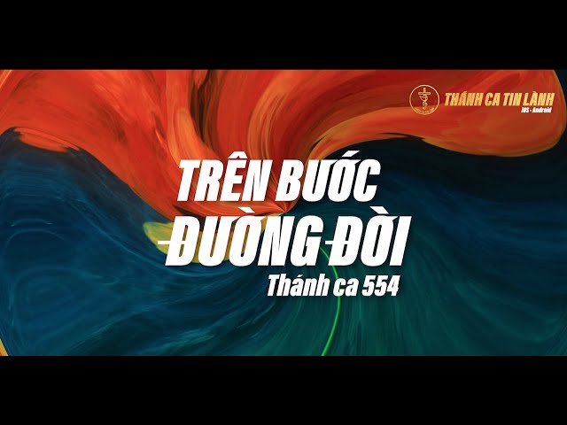 THÁNH CA 554 | TRÊN BƯỚC ĐƯỜNG ĐỜI | KARAOKE THÁNH CA TIN LÀNH