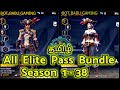 All Elite Pass Dress Season 1 to 38 Free Fire