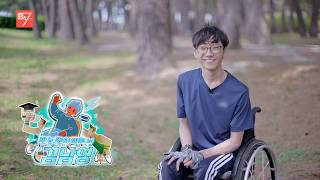 만능 엔터테이너 김남영 / 강원매거진7 / [제 46회 장애인의 날 맞이] / G1방송 / 260417