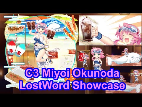 Touhou LostWord JP - C3 Miyoi Okunoda Showcase
