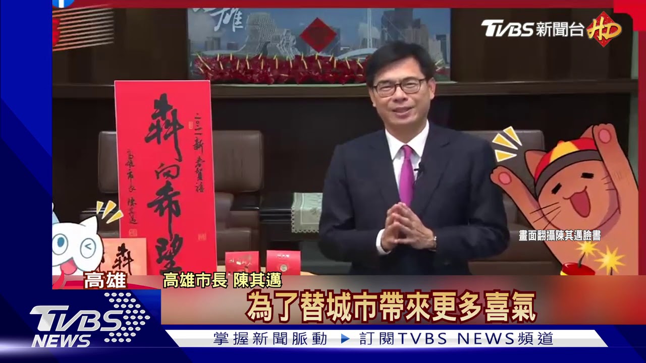 福袋比拚！侯、盧發10元　陳其邁、黃偉哲1元