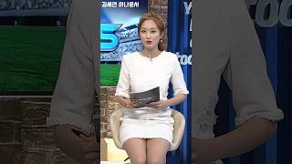 흰색 원피스 김세연 아나운서 #shorts