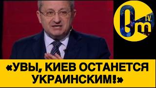 «ПОЛУЧАЕТСЯ, ЗАХВАТ ПРОВАЛЕН?»