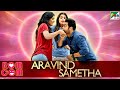 Jr. NTR & Pooja Hegde Rom - Com Scene | Aravind Sametha | Hindi Dubbed Movie | Jagapathi Babu