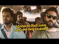 ఏమి అయ్యింది రా వేడి చేసిందా ఎప్పుడు �