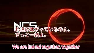 Download lagu [和訳&Lyrics]Jim Yosef & Anna Yvette - Linked mp3