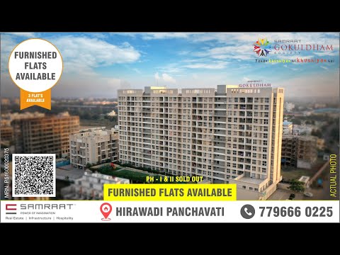 Walkthrough Walkthrough