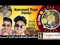 Daman S ONLY Kathiyawadi Food Paradise 25 Dishes At Hanumant Thal Full Food Review Vlog 86