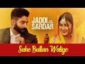 Suhe Bullan Waliye Sippy Gill Sawan Rupowali Soulful Punjabi Love Song Jaddi Sardar