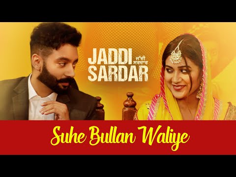 Suhe Bullan Waliye - Music Video Thumbnail