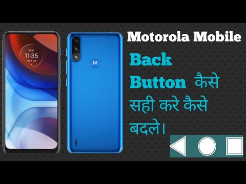 Moto E7 power back button show kaise kare || chang back button position moto E7.........