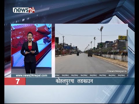 AFTERNOON NEWS FATAFAT- NEWS24 TV