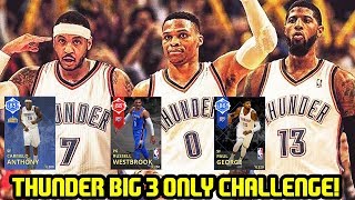 THUNDER BIG 3 CHALLENGE! RUBY WESTBROOK, SAPPHIRE MELO, SAPPHIRE PG-13! NBA 2K18 MYTEAM