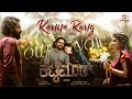 Kanna Rang Tulu Lyrical Song Kattemar Siddhartha Belmannu Prithwi Bhat Astra Productions
