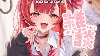【雑談】ﾔﾎーﾊﾅｿー【ぶいすぽ / 猫汰つな】