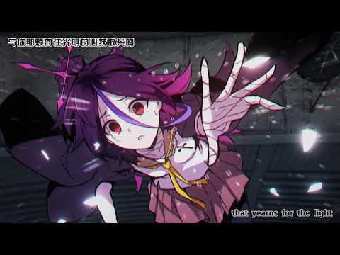 Houraiji Kyushou PV Savior of Light