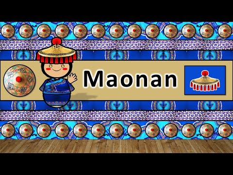 The Sound of the Hlai language Numbers Words Sample Text