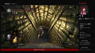 ［ダークソウル］２キャラ目であそぶ～