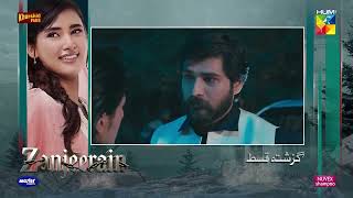 Zanjeerain Episode 33 Recap | ft. Sajal Aly & Danyal Zafar | HUM TV