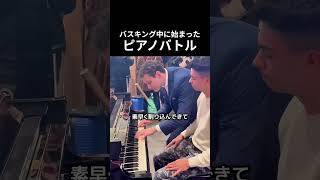 Download lagu バスキング中に始まったピアノバトル #ピアノ #ピアノ演奏 mp3