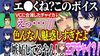 【にじ遊戯王祭2026】レオスのASMRの話からエアチャイ匂わせするエアル王子/遊戯王ミームが止まらない大将戦【にじさんじ切り抜き/春崎エアル/花畑チャイカ/レオスヴィンセント/フレン】