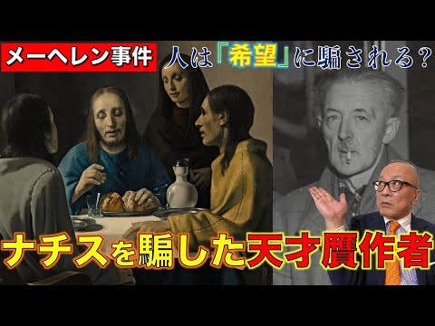 ロワールエシェールの人口統計 - 定義