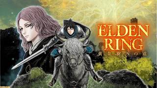 弓矢縛りエルデンリングDLC2本目