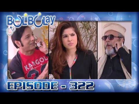 Bulbulay Ep 322 - ARY Digital Drama
