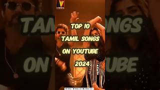 Download lagu TOP 10 TAMIL SONGS ON YOUTUBE 2024 | V MEDIA TAMIL | #tamilcinema #best #songs #indianactor mp3