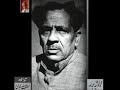 Firaq Gorakhpuri recites miscellaneous versus - Archives Lutfullah Khan