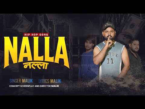 NALLA (नल्ला) – Official Hindi Rap Song | Malik | Desi Hip Hop | Hard Street Rap 2025