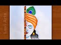 How to draw Krishna Half face | Easy Krishna drawing | Simple Drawing  | Drawing ideas for beginners