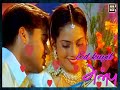 Thavamindri Kidaitha Varame