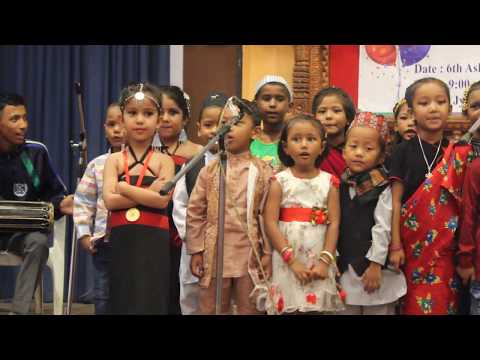 pada pada napadi hudaina sadikshya