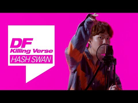 [4K] Hash Swan's Killing Verse Live! | Airplane mode, Wang like Alexander, High Beam, Dante ⋯