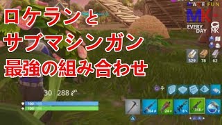 #11 k-onの「Fortnite」最強の組み合わせ誕生か！？(笑)